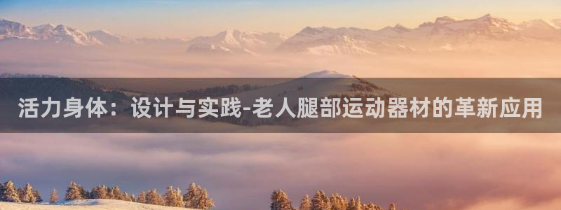 哈哈体育平台注册流程图